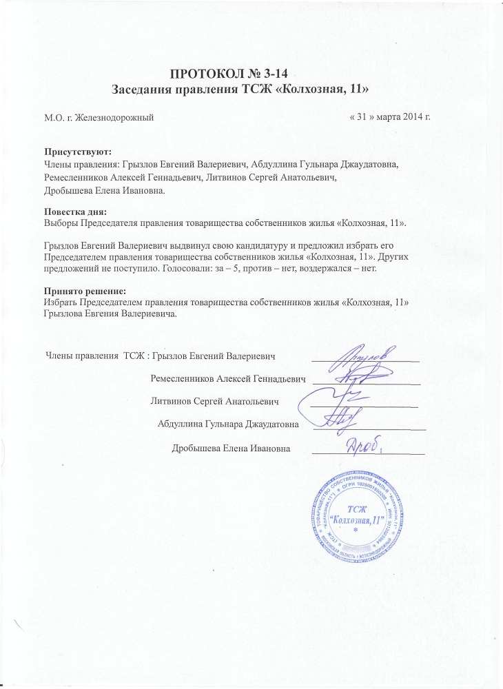 Как правильно уволиться с работы бухгалтеру Как правильно уволиться с работы бухгалтеру